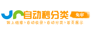 唐山本地生活网